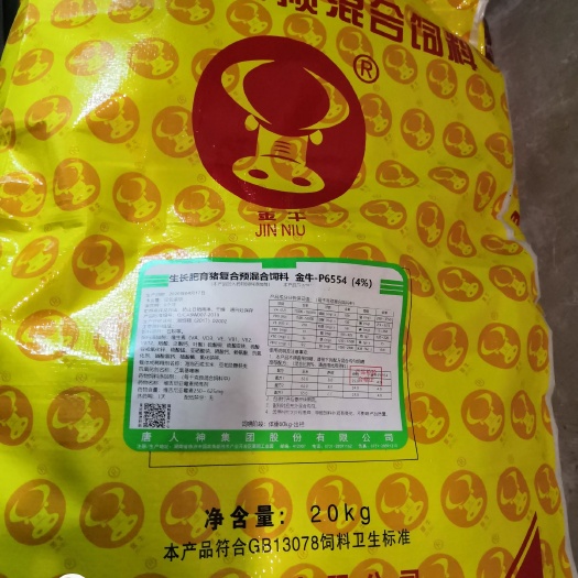 乳猪配合饲料 全国饲料行业前十强的饲料批发