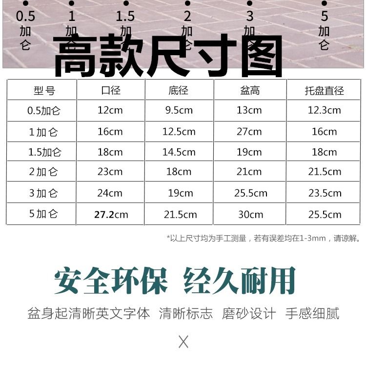  5只起批花盆塑料矮胖加仑花盆加厚控根透气加仑花盆多肉绿萝