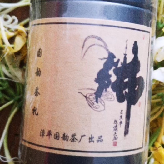 漳平市漳平水仙 国韵茶礼