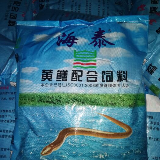 佛山蛋白质饲料 广东鱼饲料 海泰黄鳝料 2号42%蛋白粒径1.8