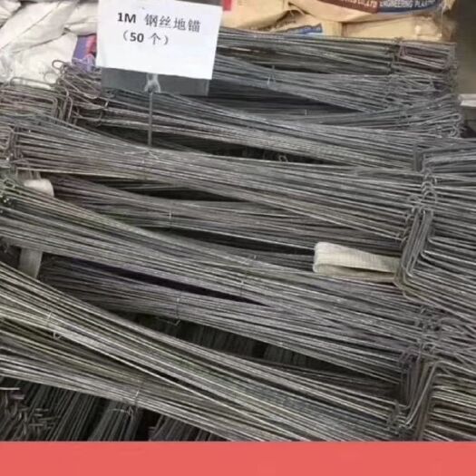 地锚 厂家直销