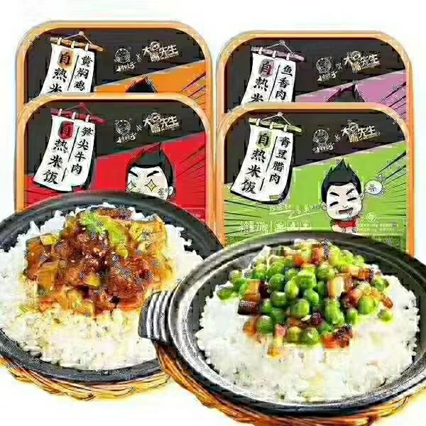  自热米饭
