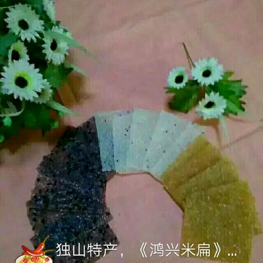 独山县 糯米锅巴是传承一个历史工艺全手工制做，可做休闲食品和菜品烹