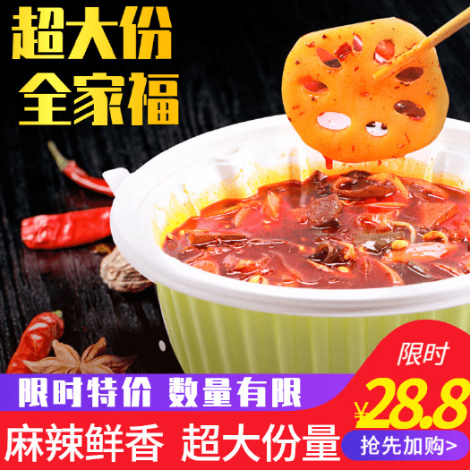 丰都方便火锅 全家福麻辣烫重庆自热火锅懒人方便自煮自助网红小火锅速食超一盒