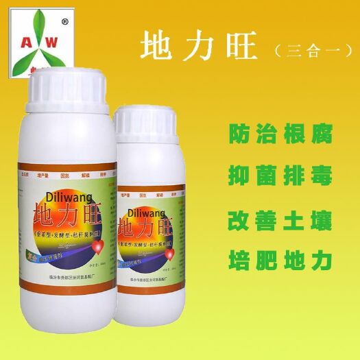 鄄城县复合微生物菌剂 地力旺微生物菌剂改良土壤抗重茬解农残增根发苗抗病虫害500m