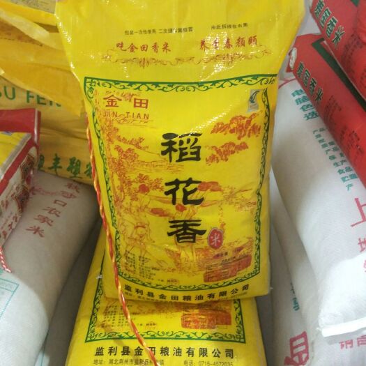 南宁稻花香  香软可口老少皆宜