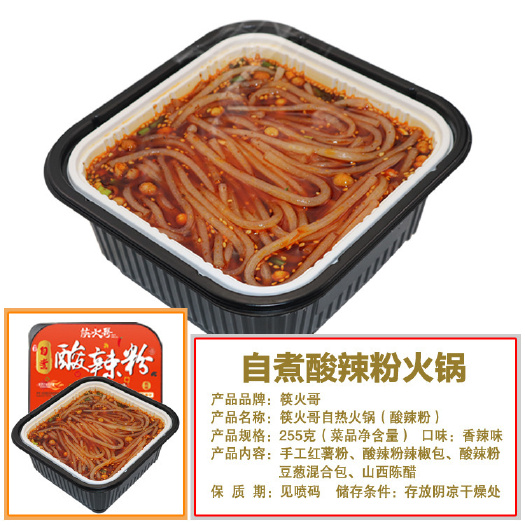 重庆市火锅底料 一盒8到11元，四盒全国包邮