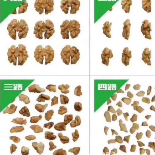 丹凤县核桃仁 品质把关信誉第一