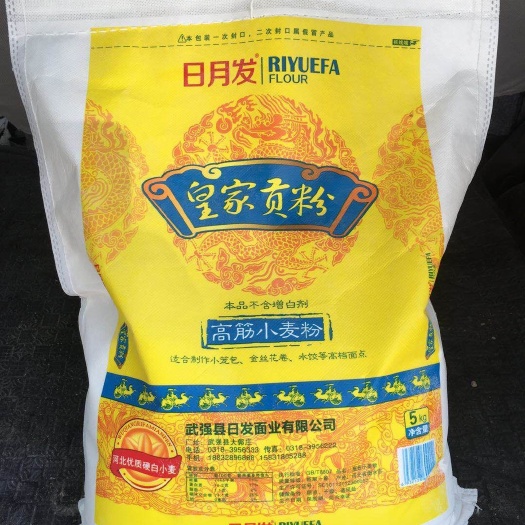 武强县面筋粉 高筋小麦粉  绿色天然食品   