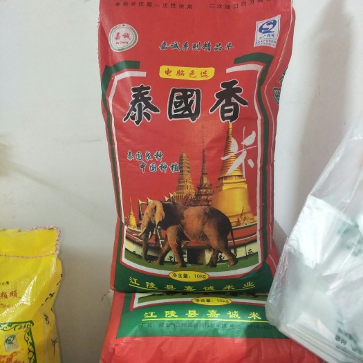 南宁泰国香米 香软可口老少皆宜