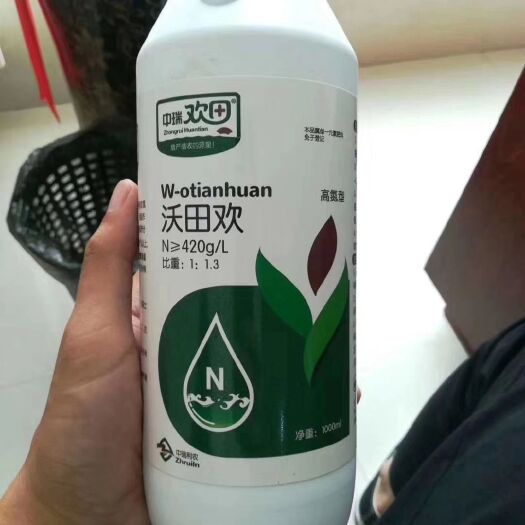 宝丰县液体肥料 缓释氮肥，酰胺态氮优质氮肥