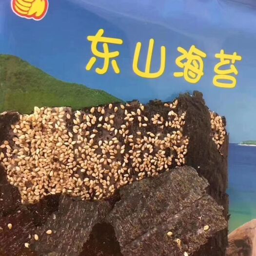 东山县夹心海苔 东山海苔