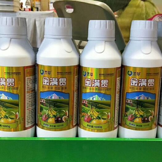 郑州螯合肥料  膨果肥 金满贯 高钾型的12元素 膨果 着色 增