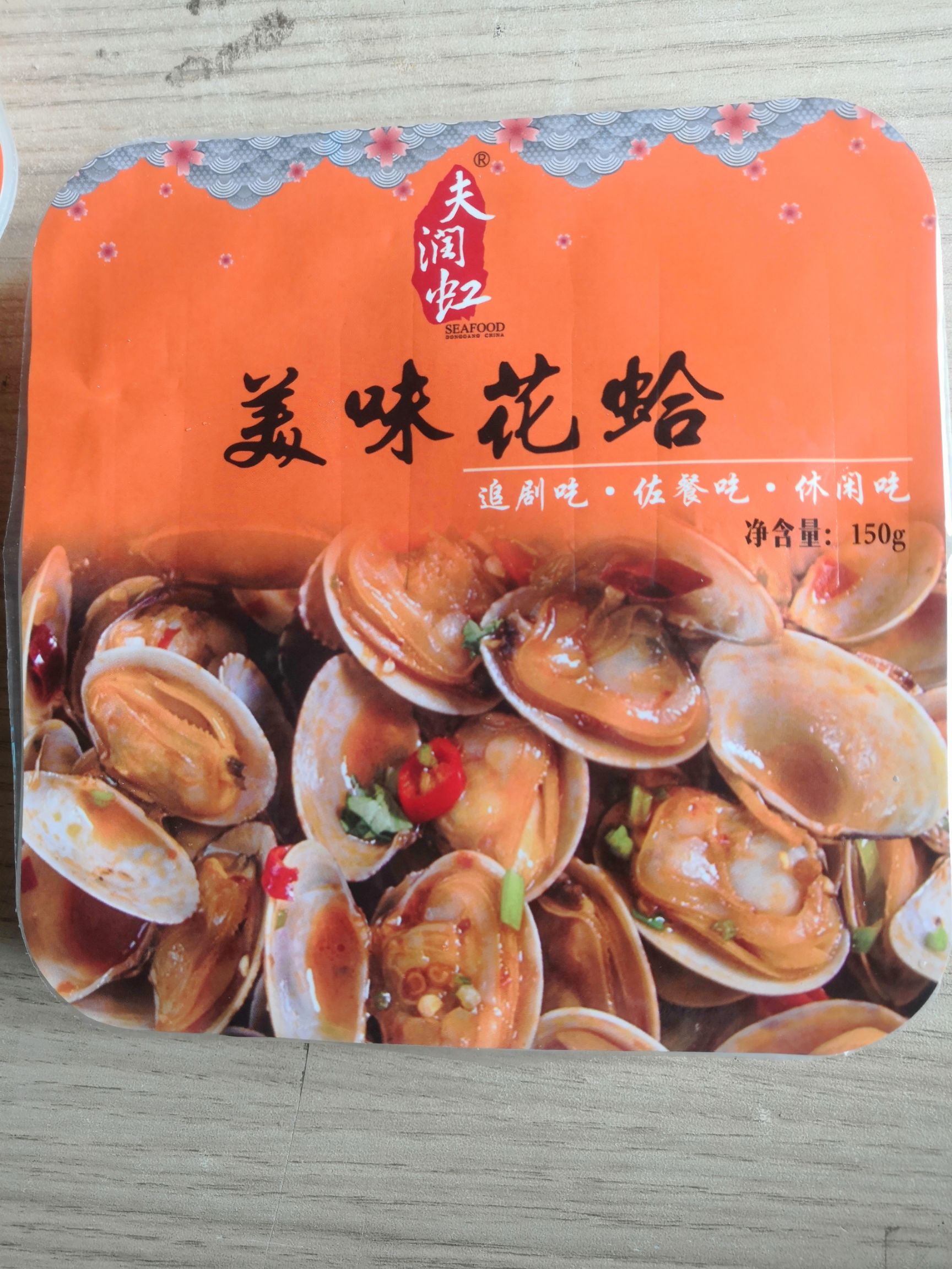 海鲜罐头 即食海鲜