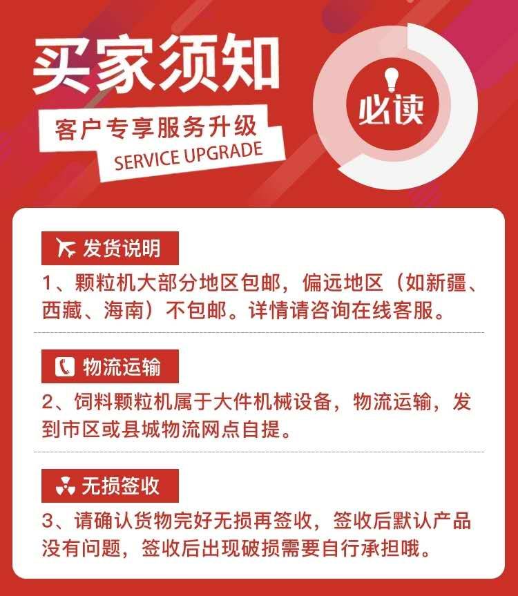  新款饲料颗粒机 养殖设备 全国接单 厂家直销饲料设备饲料机