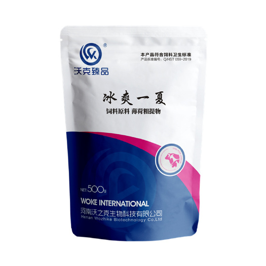郑州牛羊饲料添加剂 冰霜一夏