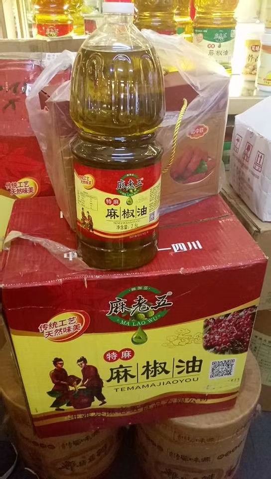 麻椒油  花椒油