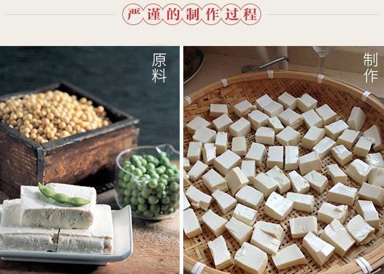  腐乳(开胃神菜)，贵州省天柱邦洞杨姐辣子铺纯手工霉豆腐