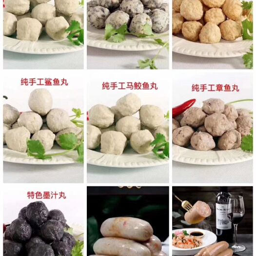 东山县墨鱼丸 东山岛手工海鲜丸子