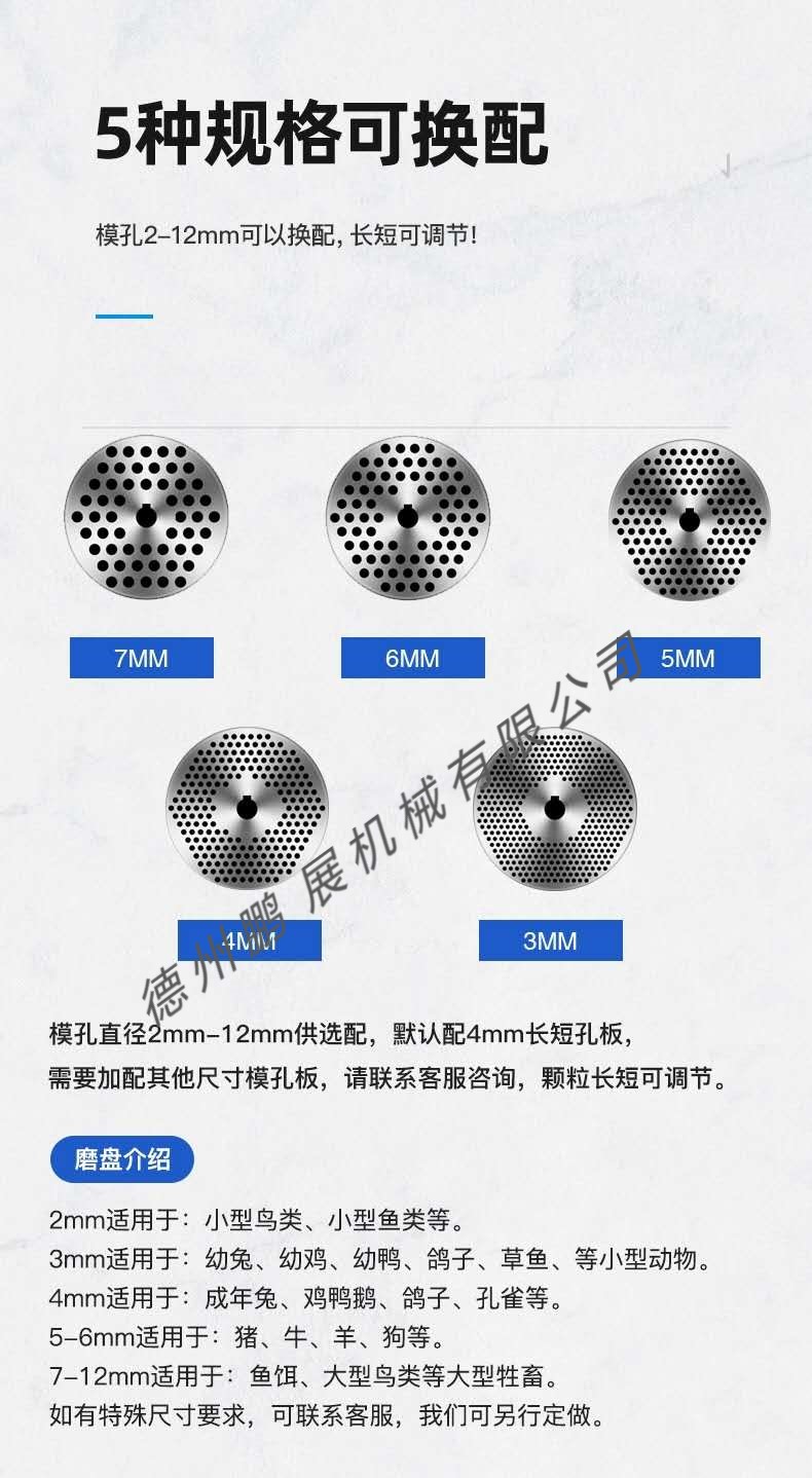 饲料粉碎机 新款饲料颗粒机 养殖设备 全国接单 厂家直销饲料设备饲料机