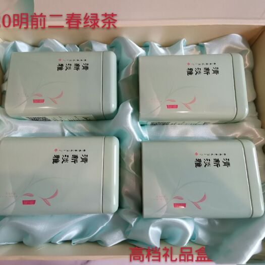 泰和县明前茶 明前二春绿茶，鲜爽回甘
每片叶的都是人工采摘，促销活动价