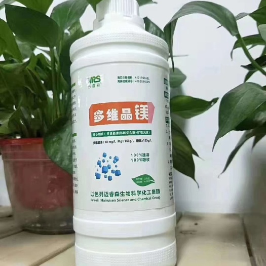 新郑市叶面肥料  多维晶镁