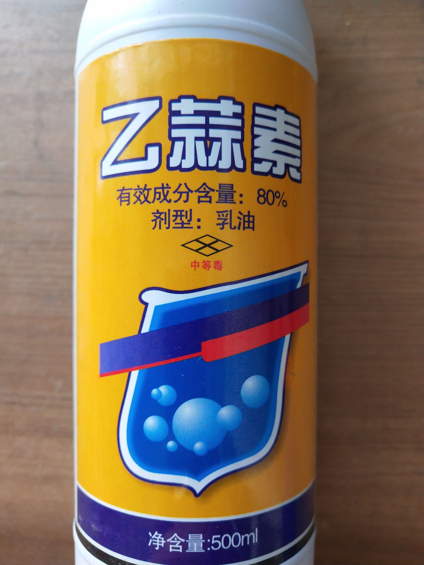 80%乙蒜素500亳升*20瓶/件乳油真菌細菌病毒