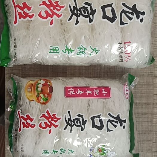 菏泽粉丝