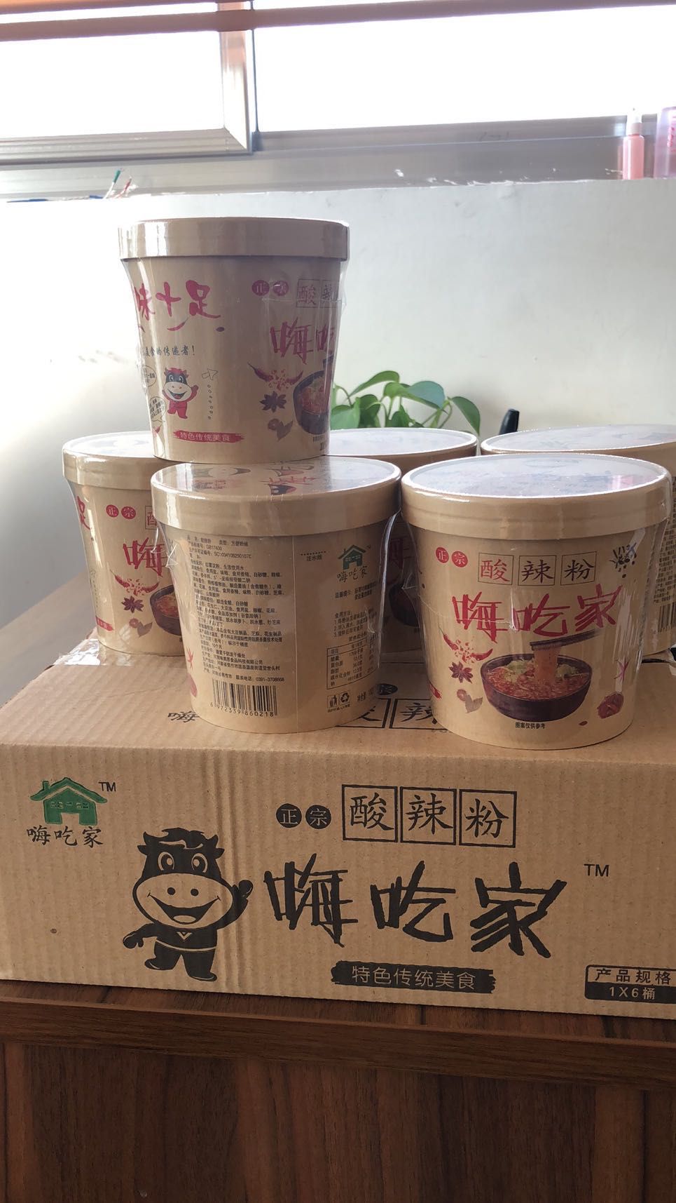 酸辣粉 6-12个月