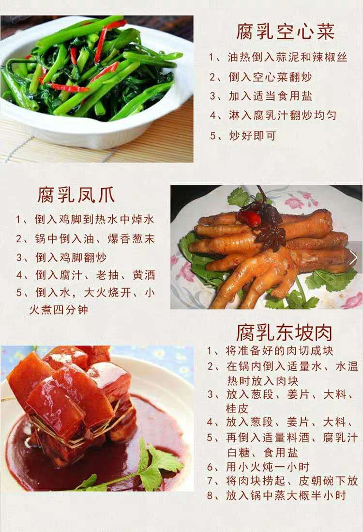  腐乳(开胃神菜)，贵州省天柱邦洞杨姐辣子铺纯手工霉豆腐