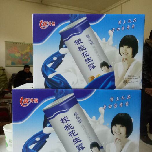 温县松仁露 产品质量保证。口感舒适。敬请浏览。
