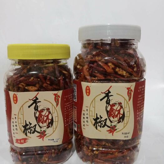  贵州遵义特产香酥脆辣椒，厂家直销，24小时发货，包邮！