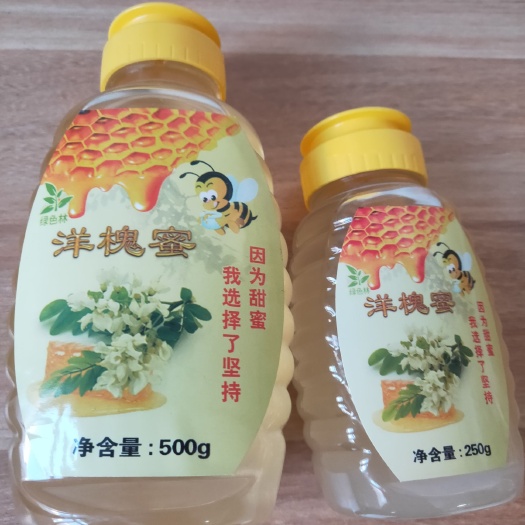 凌源市 精选槐花蜂蜜 浓度高 海关检测报告