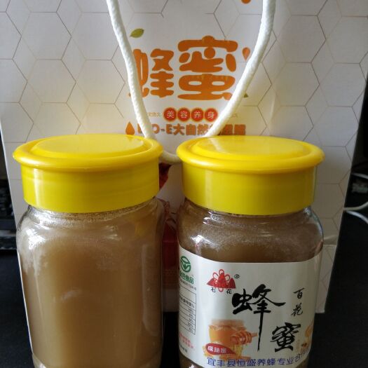 宜春 中蜂成熟蜜百花蜜1瓶/1斤(500g)好环境才能出好蜜