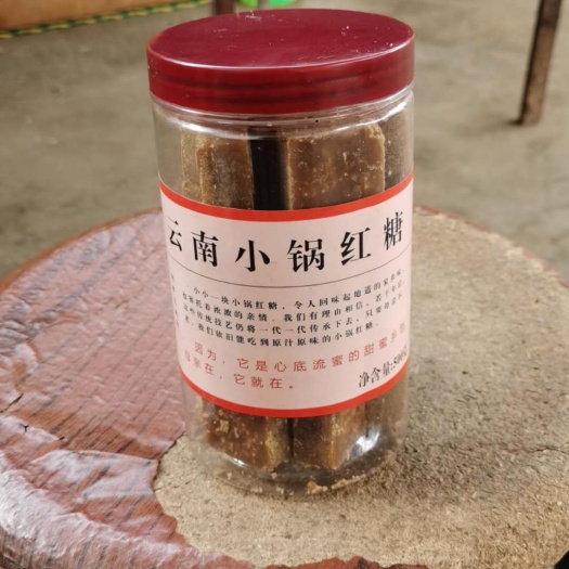 昌宁县 云南纯手工小锅红糖