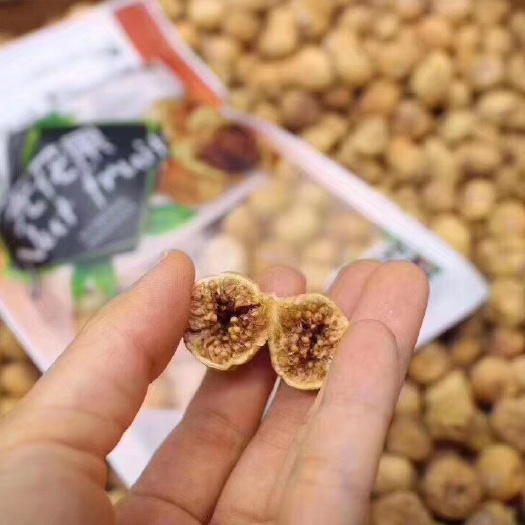 广州 新疆无花果 干果 精选无花果干 。一袋500克。