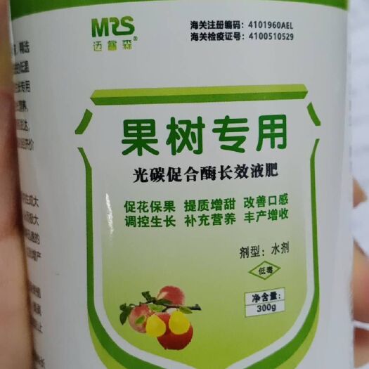 新郑市 果树专用叶面肥