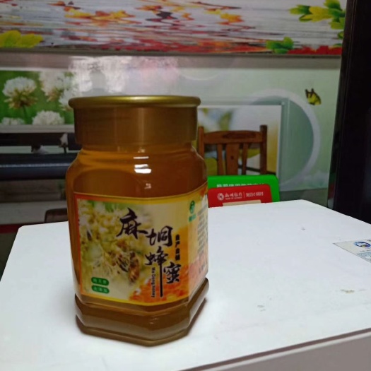 桂平市荔枝蜜  我家的特产