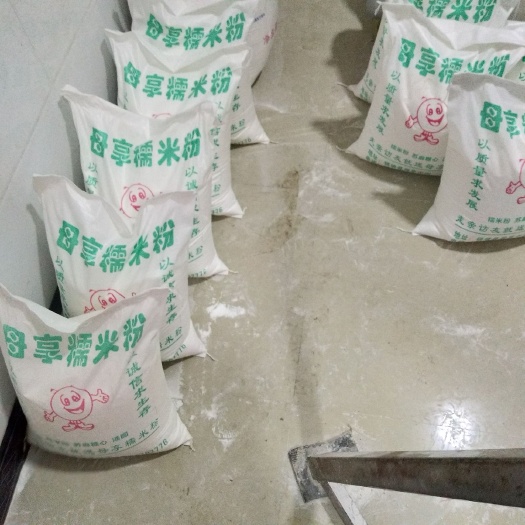 镇雄县 亲们，这是母享糯米粉，也就是《云南省昭通市镇雄县母享镇》特
