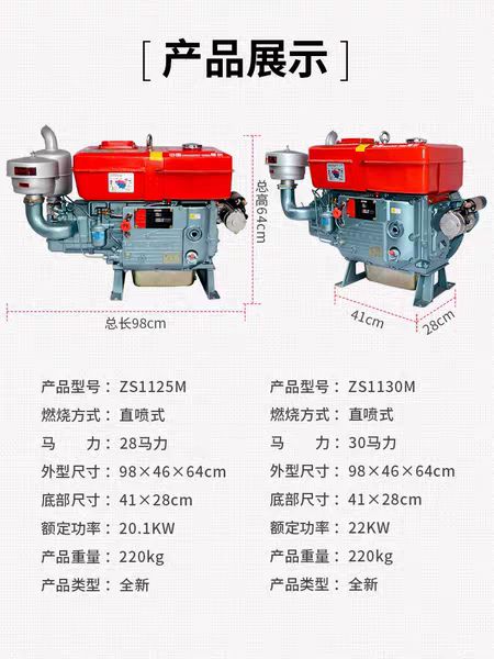 常州柴油機(jī)8馬力20至32馬力35馬力柴油機(jī)單缸電啟動(dòng)