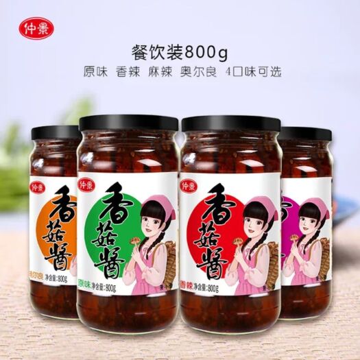 西峡县 仲景香菇酱800g大桶装商用餐饮饭店火锅蘸料酱辣酱蘑菇酱