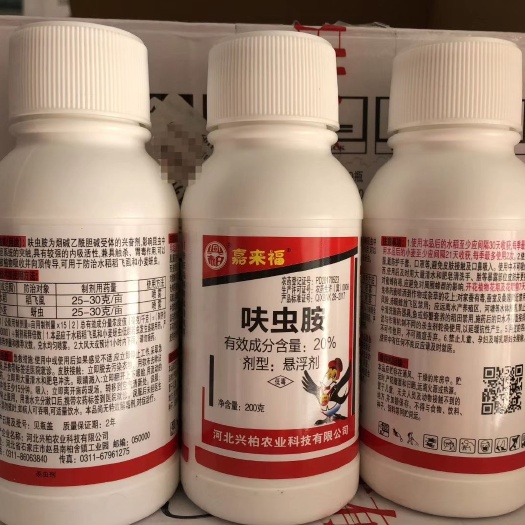 如东县 河北兴柏20%呋虫胺悬浮剂（100克x50瓶/件）