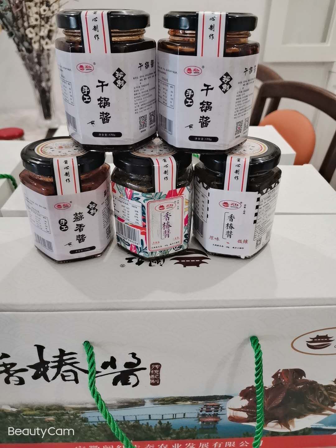  阙红香椿酱有机食品安徽特产香辣牛肉味拌饭酱下饭菜香椿芽