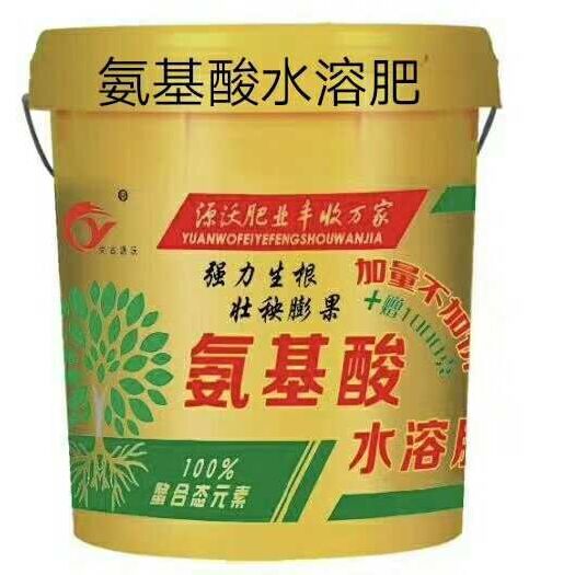 邯郸氨基酸水溶肥：有机肥五位元素一体，强力生根，壮秧膨果甜度高