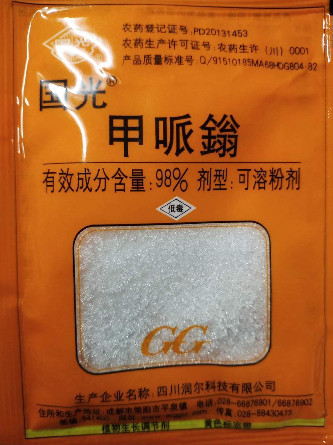 国光甲哌鎓 控      旺植物生长调节剂，详细介绍请看包装