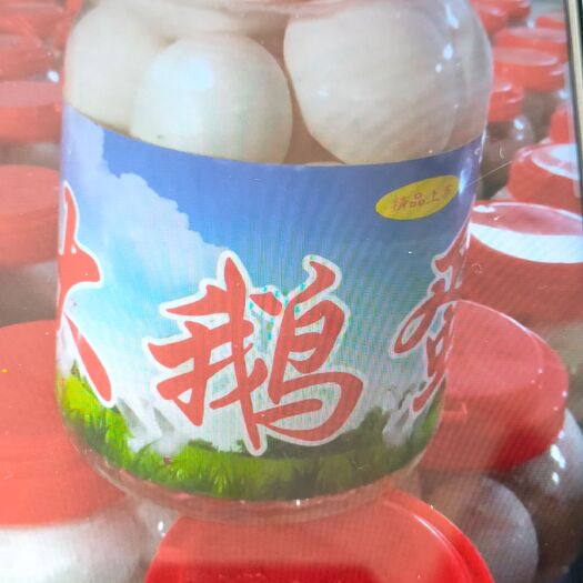 广饶县咸鹅蛋 食用 礼盒装