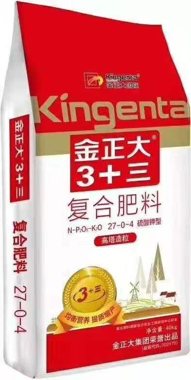 临沭县复合肥料 金正大品质，直供大型基地，采用吨包或者白包加标签形式，签订购