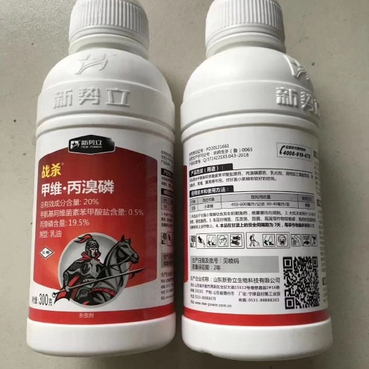 民权县甲维.丙溴磷