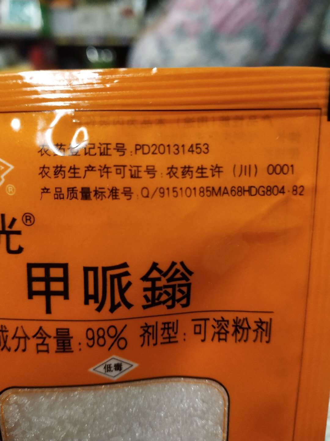 国光甲哌鎓 控      旺植物生长调节剂，详细介绍请看包装