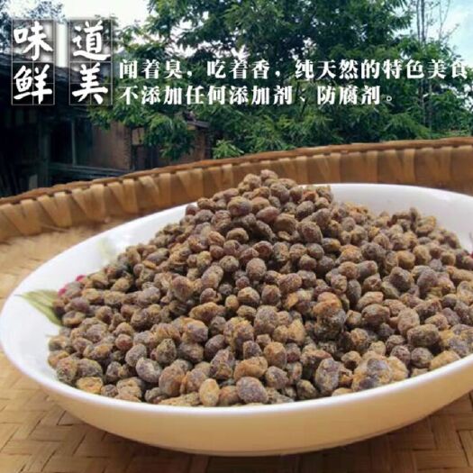 贵州干豆豉臭豆豉家乡特产[一斤包邮]